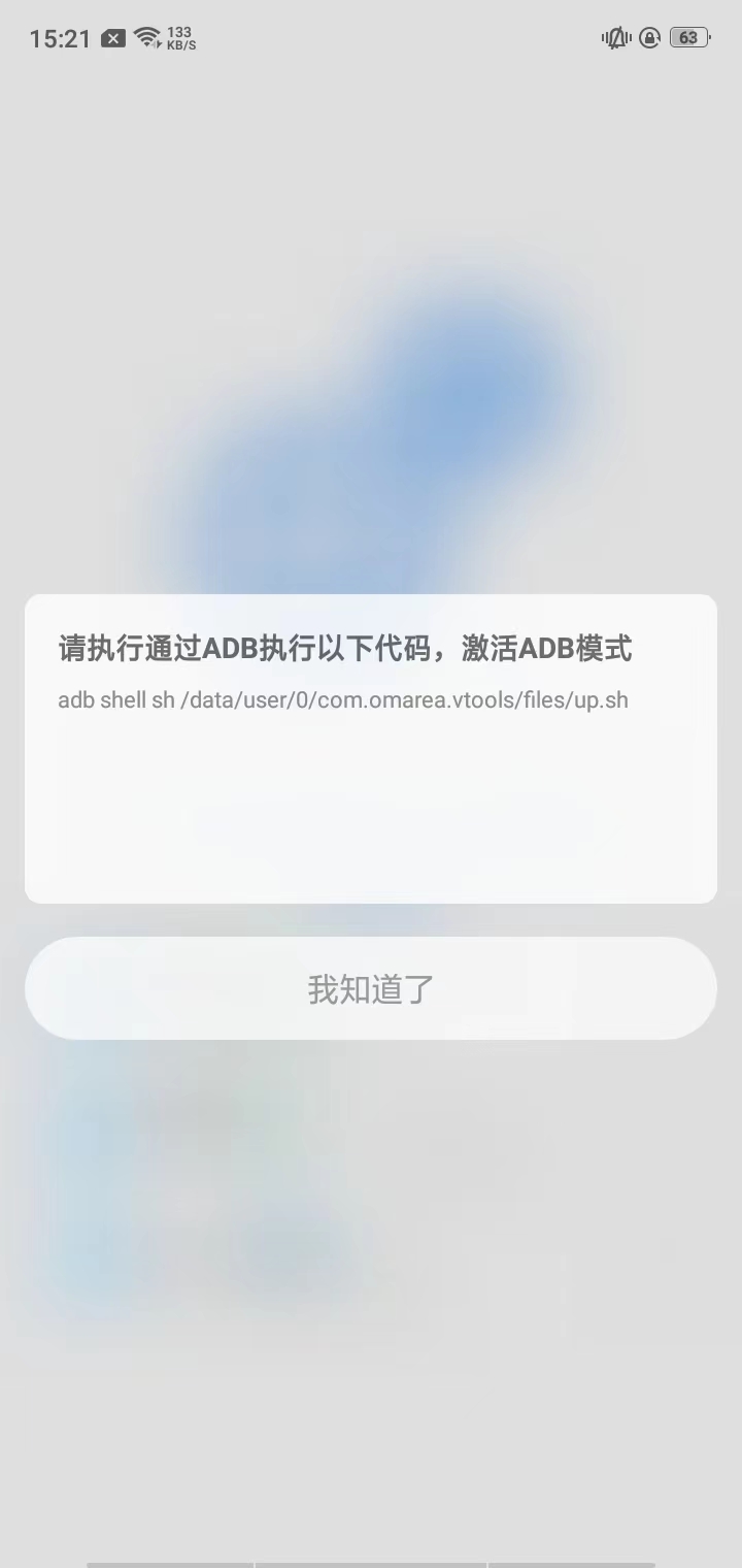 scene工具箱免费版