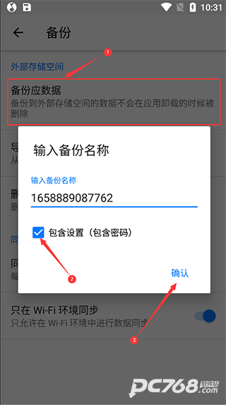 笔记本清墨