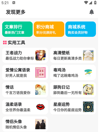 GM游戏社