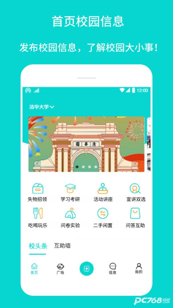 新同学