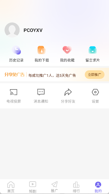 观影时光2025