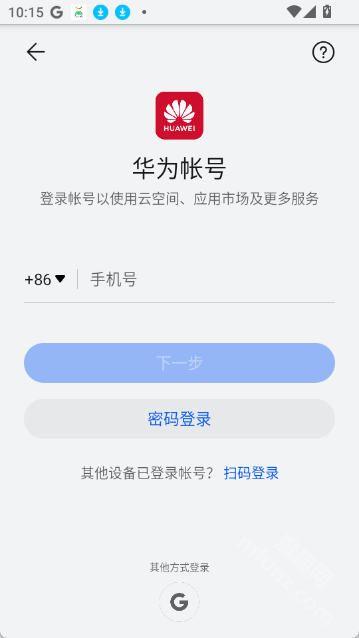 应用尝鲜app