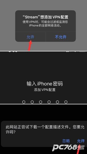 stream抓包工具免费版