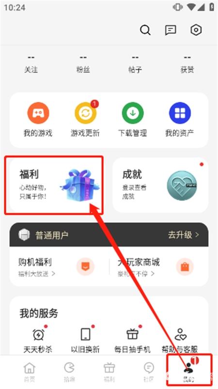 oppo游戏中心正版