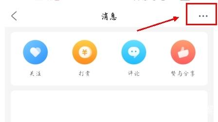 趣头条极速版
