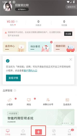 拾光盒子