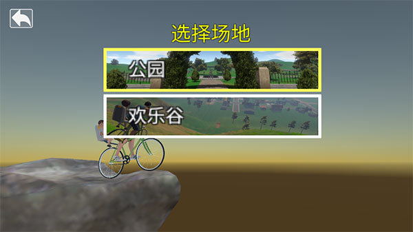 刷机之家