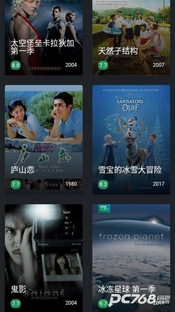 磁力熊影院