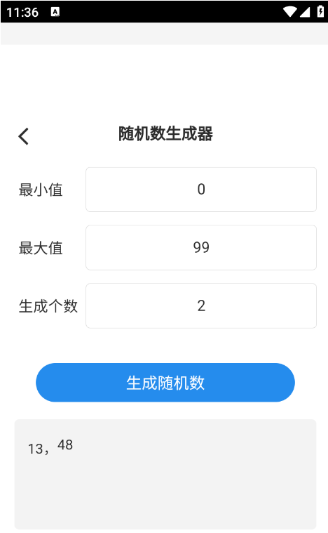 帮帮工具箱
