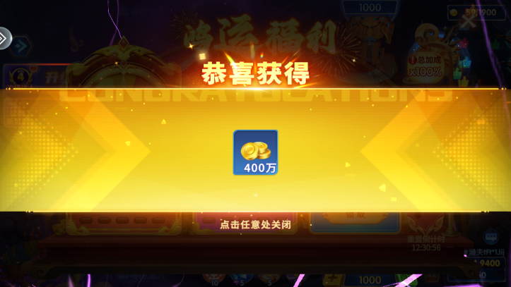 炮炮捕鱼美团版免费下载