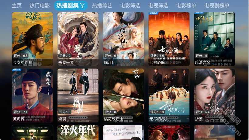 艾丝沐TV