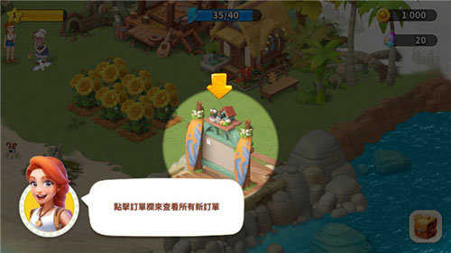 家庭冒险农场(Family Farm Adventure)