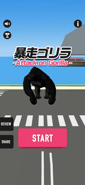 猩猩暴走截图