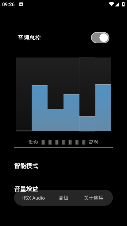 hubersoundx音质增强软件