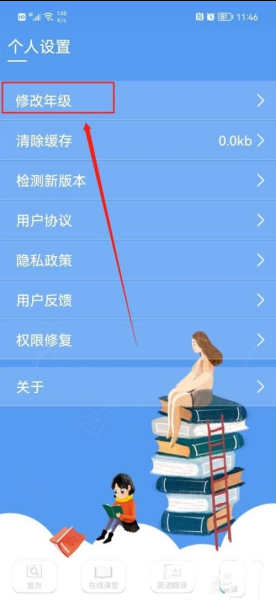 帮帮题作业