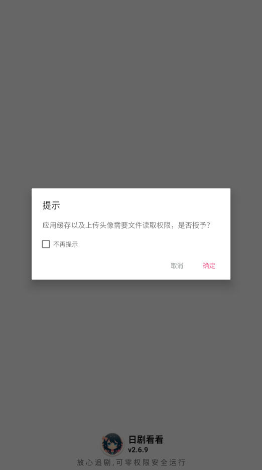 日剧看看