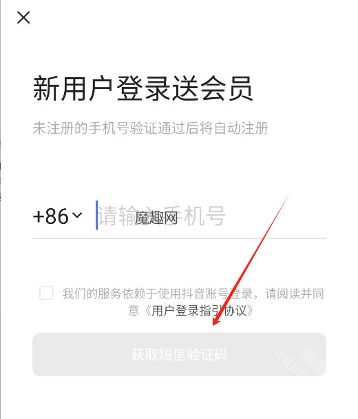 汽水音乐车载版