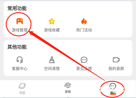 233游戏乐园