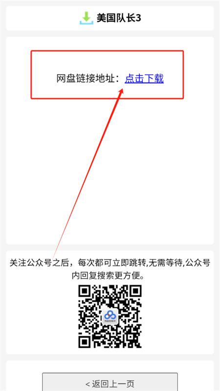 盘么么网盘搜索