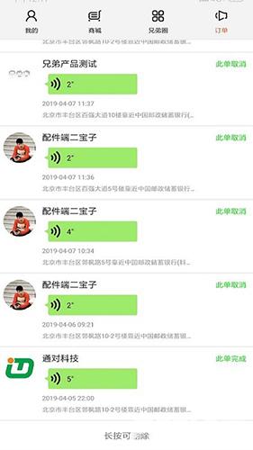 三兄弟