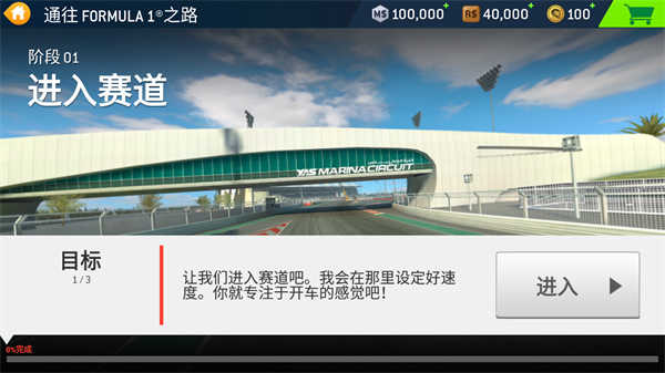 realracing3下载正版