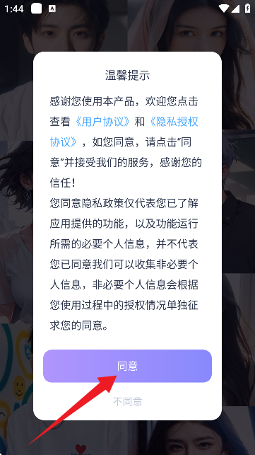 言途