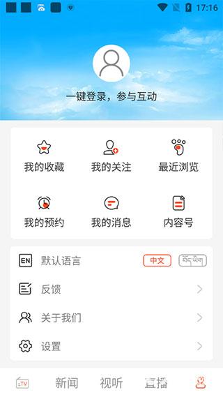珠峰云