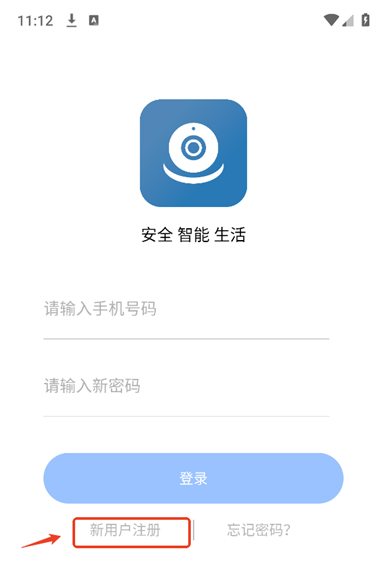 大谷云监控