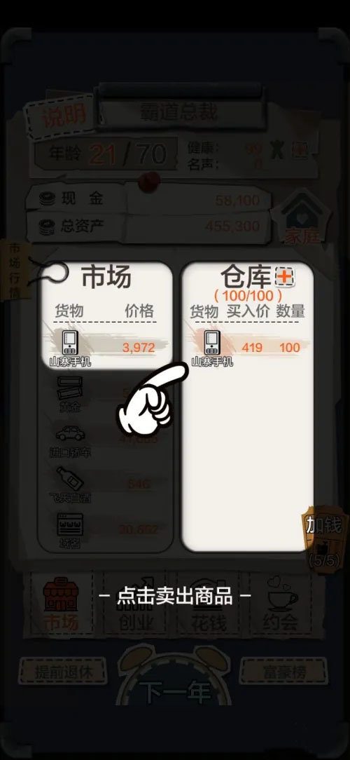 刷机之家