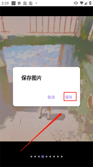 爱发电软件安卓