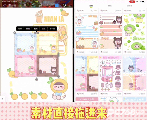 超萌鸭贴纸