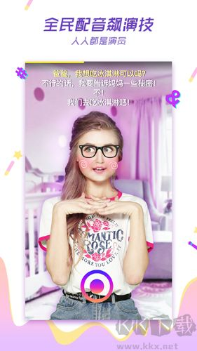 like短视频app