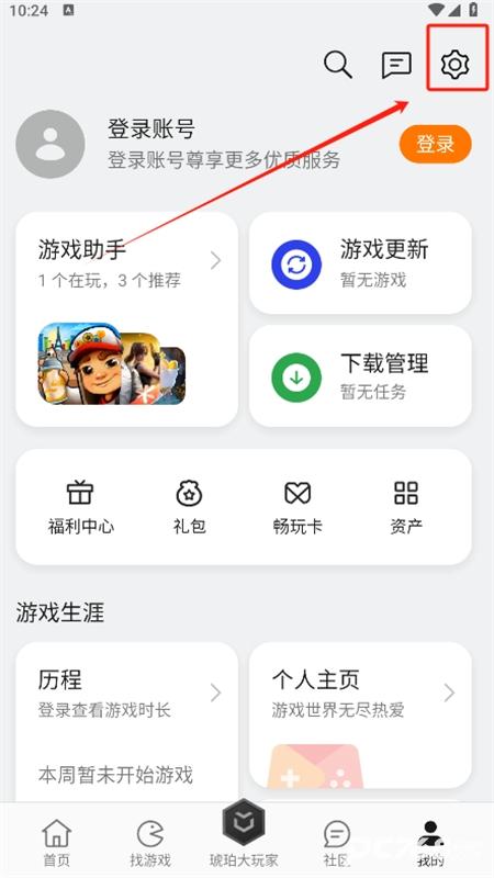 oppo游戏中心正版