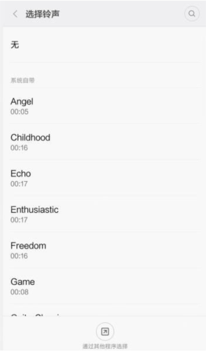 dj多多车载音乐
