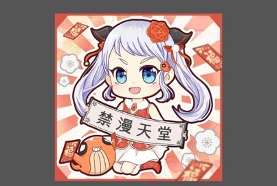 jmcomic安装包undefined版本