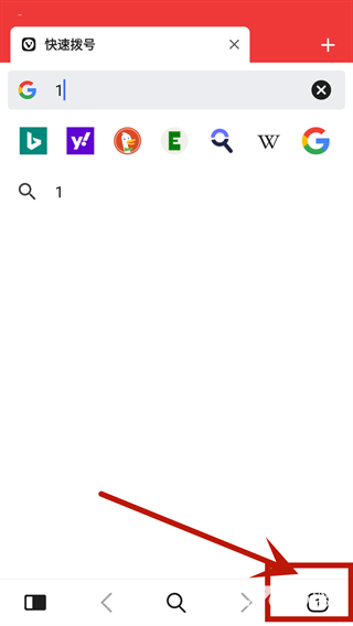 Vivaldi浏览器安卓版
