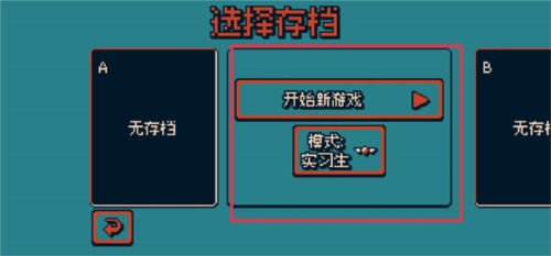 战环空间新手攻略3
