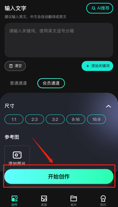 灵创ai