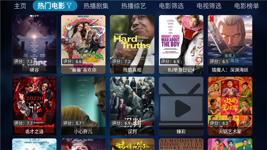 TVBox手机版