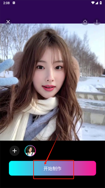 锐影app