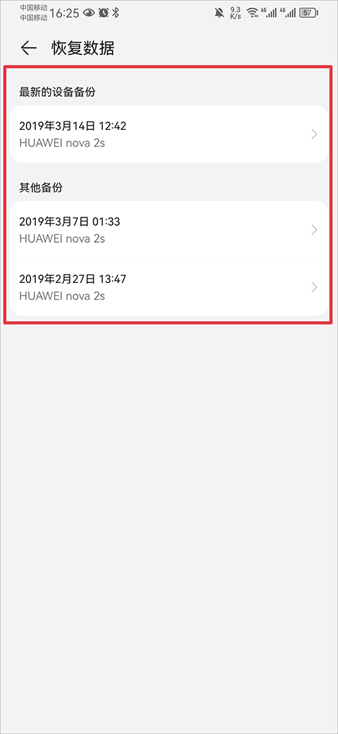 华为云空间Cloud