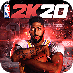 nba2k20无限金币版豪华存档版 98.0.2