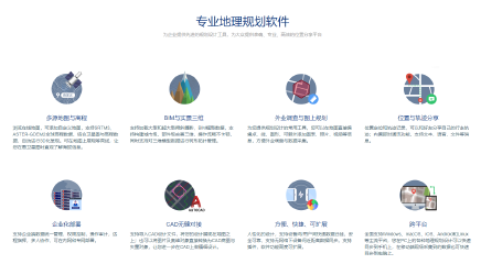 奥维互动地图
