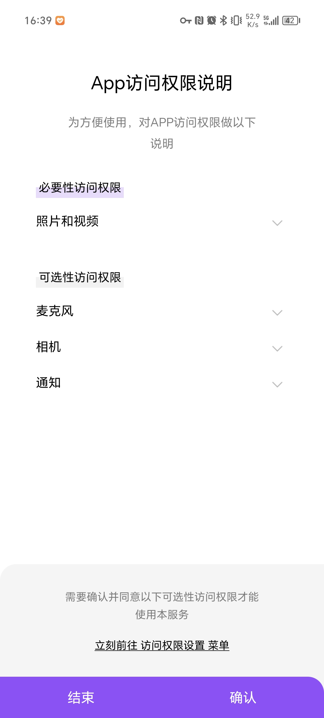 lysn bubble官方版