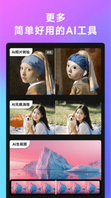 WHEE免费版