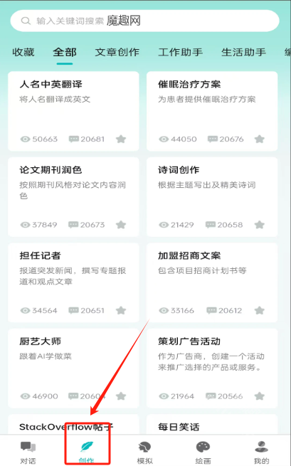 智谱AI