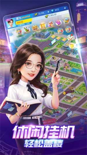 英雄盟约明星秀截图