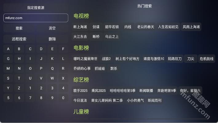 飞蓝影视仓
