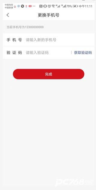 职工普惠