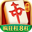开运麻将疯狂杠八杠 v3.6.6